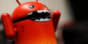 ثغرة أمنية خطيرة في "آندرويد"!