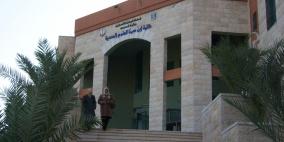 اغلاق كلية ابن سينا للعلوم الصحية بقرار من بلدية حوارة