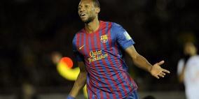 كيتا يرحل عن برشلونة