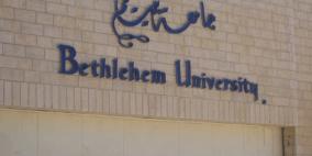 "الشبيبة الطلابية" تفوز بانتخابات مجلس الطلبة في جامعة بيت لحم