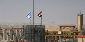 "اسرائيل" تعين "دافيد غوفرين" سفيرا جديدا لها بالقاهرة