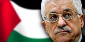 توزيع مكرمة الرئيس لمعاقين في طولكرم