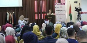 الدراسات النسوية تنظم مؤتمرا لتعزيز مشاركة النساء في المجالس البلدية