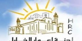 نشطاء باص الحرية ولجنة اعمار الخليل يقيمان امسية ثقافية فنية في البلدة القديمة