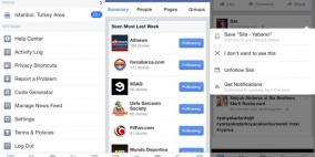 هكذا تتخلص من أصدقائك المزعجين في فيسبوك