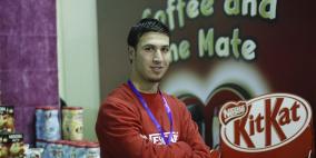 مهرجان التسوق الشتوي الأول في مدينة البيرة