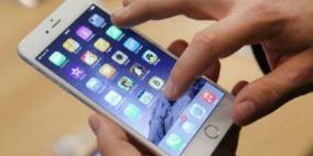 محكمة أمريكية تغرِّم شركة أبل لانتهاكها براءة اختراع