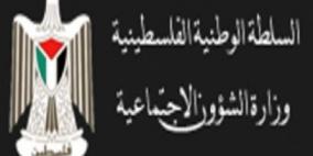 إطلاق اللجنة التنسيقية العليا لكفالة الأيتام في جنين