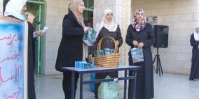 تربية جنين تستضيف مديريات الشمال لإطلاق مشروع " المدرسة صديقة الطفل"