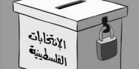 حماس توافق على اجراء الانتخابات المحلية في الضفة والقطاع