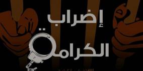 منظمة التحرير تتوجه للعليا الاسرائيلية بشأن الاسرى