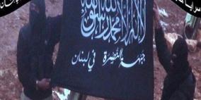 جبهة النصرة تتبنى التفجير الانتحاري في بلدة النبي عثمان شرق لبنان