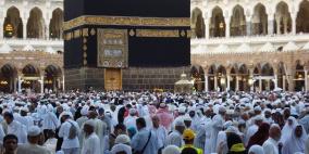 الاعلان عن اسماء الحجاج المقبولين من الضفة