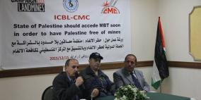 المركز الفلسطيني يطالب بزيادة الدعم اللوجستي لإزالة الألغام