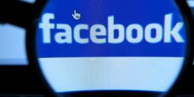 “فيسبوك” تضيف خيارات جديدة لإعدادات خصوصية المشاركات