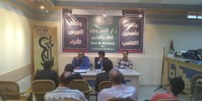 علاجُ المسافة.. جسرٌ لذلك البعيد