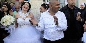 زواج يهودية ومسلم في إسرائيل يثير احتجاجات