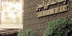 السعودية: ارتفاع الحساب الجاري إلى 87 مليارا في أبريل