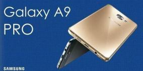 رسمياً.. تعرف على Galaxy A9 Pro جديد "سامسونغ"