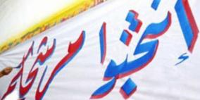 بالأسماء.. كتلة أهل البلد المستقلة تترشح لانتخابات بلدية الخليل