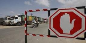 الاحتلال يواصل إغلاق 'كرم أبو سالم'أمام البضائع القادمة لغزة