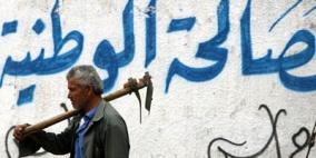 فتح: حماس غير جاهزة بعد لإنهاء الانقسام