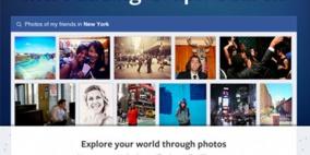 "فيسبوك" يكشف عن أداة بحث جديدة باسم "graph Search"