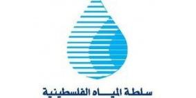 سلطة المياه تنظ ورشة عمل حوارية حول البيانات المائية الرسمية