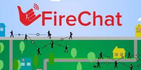 "دردش" وتبادل الصور دون إنترنت!