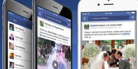 البحث في أرشيف المشاركات .. جديد فيسبوك