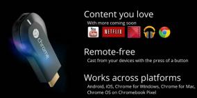 جوجل تطلق جهاز “ChromeCast” لبث المحتوى على أجهزة التلفاز