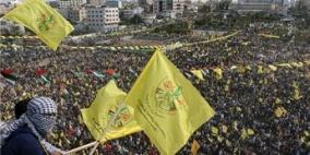 غزة تشهد اجتماعات مكثفة "اليوم الجمعة" لتحديد مصير انطلاقة فتح