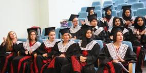 النجاح تخرّج الفوج الرابع من طلاب معهد الدراسات الأفريقية والشرقية في جامعة لندن