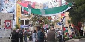 الشبيبة الفتحاوية تفوز بانتخابات مجلس طلبة جامعة بيت لحم