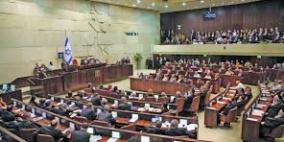 "مدار": 66 قانوناً عنصرياً في "الكنيست" خلال عام