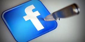 دراسة: استخدام فيسبوك قد يلعب دورًا سلبيًا على صحة الفرد النفسية