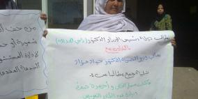 بالصور، مرضى غسيل الكلى ينظمون وقفة احتجاجية أمام مستشفى الخليل الحكومي