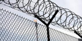 اسير مقدسي يدخل عامه الـ 15 في الاسر