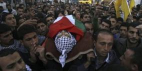 علار تشيع شهيدها حاتم شديد