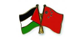 وزيرة الاقتصاد والسفير الصيني يبحثان إمكانية تفعيل اتفاقية التعاون الاقتصادي