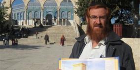 المتطرف "غليك" يقود اقتحامات جديدة للأقصى