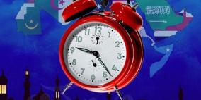 كم ساعة ستصوم؟ تعرّف على ساعات الصيام بالبلدان العربية