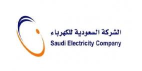 السعودية للكهرباء تحصل على أسعار تنافسية لـ"وعد الشمال"