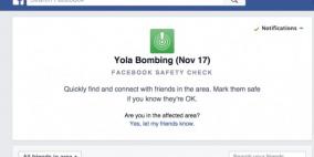 فيس بوك يفعل ميزة التأكد من السلامة بعد تفجير نيجيريا