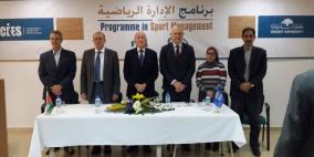 تواصل التسجيل لبرنامج دبلوم الإدارة الرياضية