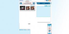 أكبر جريدة بالأردن تغيب عن قرائها لأول مرة منذ 42 عاماً