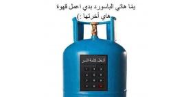 أشهر خمس نكات يسخر بها الأردنيون من الأسعار