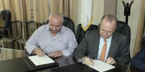 قلقيلية :توقيع مذكرة تفاهم لتوليد الطاقة الكهربائية من المصادر المتجددة