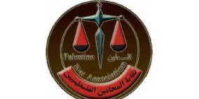 تعليق دوام المحامين في محاكم جنين احتجاجا على حرق مركبة أحدهم