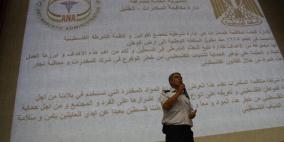 المركز الكوري الفلسطيني وشرطة الخليل تُنظمان ورشة "مُكافح"